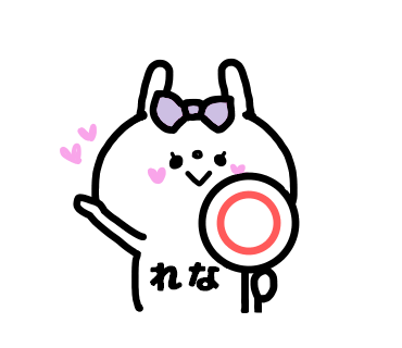 Rena-chan Sticker messages sticker-4