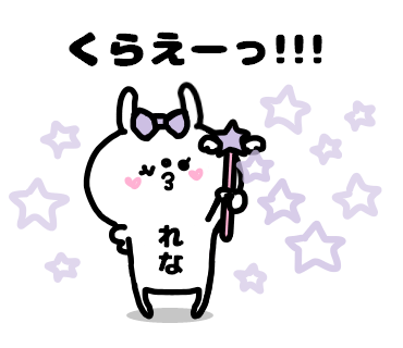 Rena-chan Sticker messages sticker-2