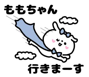 Momo-chan Sticker messages sticker-11