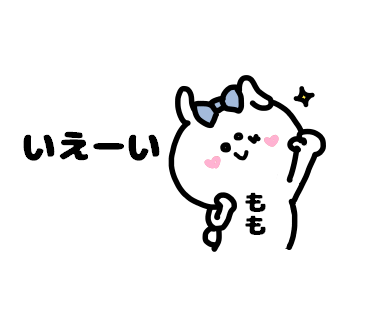 Momo-chan Sticker messages sticker-5