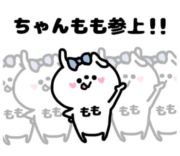 Momo-chan Sticker messages sticker-0
