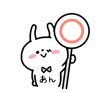 An-chan Sticker messages sticker-6