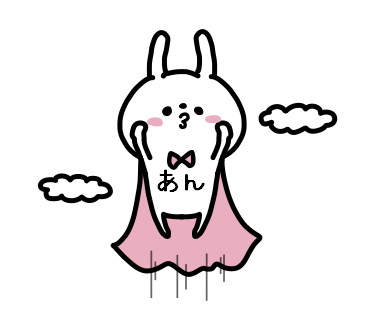 An-chan Sticker messages sticker-10