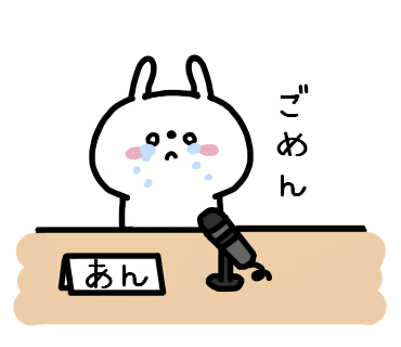 An-chan Sticker messages sticker-5