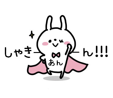 An-chan Sticker messages sticker-11