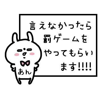 An-chan Sticker messages sticker-3