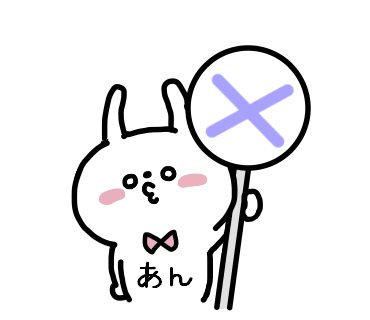 An-chan Sticker messages sticker-7