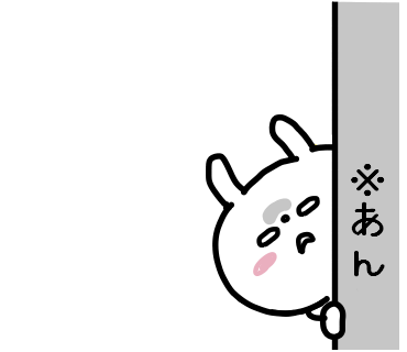 An-chan Sticker messages sticker-9
