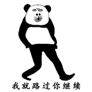 金馆长贴纸包 messages sticker-10