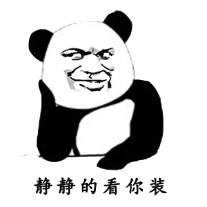 金馆长贴纸包 messages sticker-7