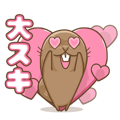 ビーバーくんステッカー messages sticker-2