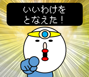 "Tweets of braves" messages sticker-8