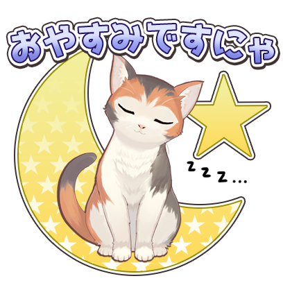 Cat Island~match 3 games~ messages sticker-6
