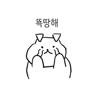 Nari Sticker - Korean Ver. messages sticker-9