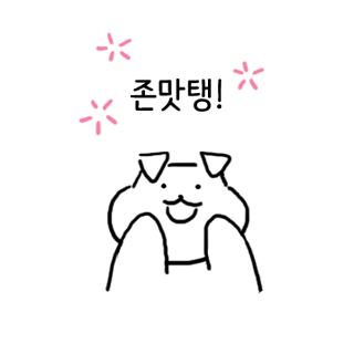 Nari Sticker - Korean Ver. messages sticker-6