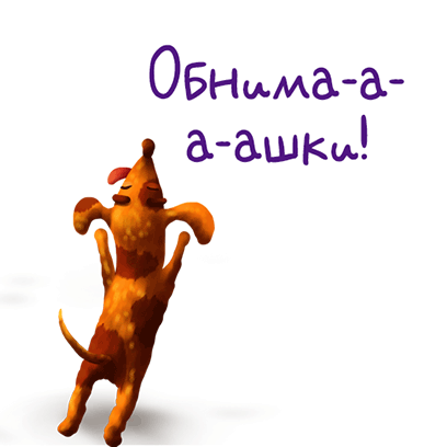Hug stickers 2017 messages sticker-1