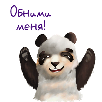 Hug stickers 2017 messages sticker-0