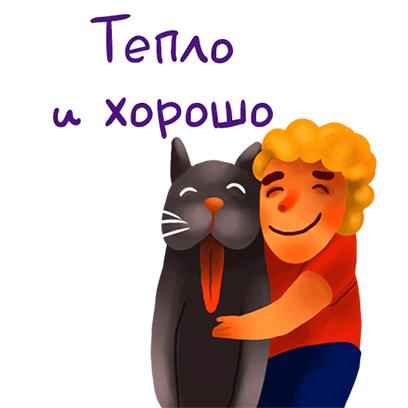 Hug stickers 2017 messages sticker-5