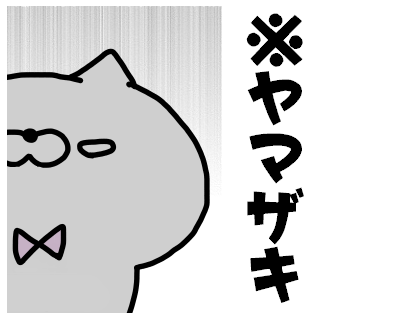 Yamazaki-san Sicker messages sticker-9
