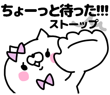 Yamazaki-san Sicker messages sticker-7