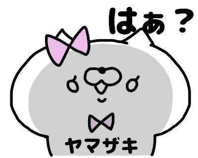 Yamazaki-san Sicker messages sticker-8