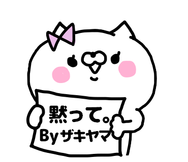 Yamazaki-san Sicker messages sticker-4