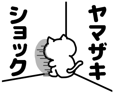 Yamazaki-san Sicker messages sticker-5