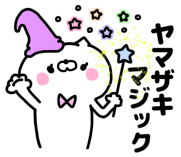 Yamazaki-san Sicker messages sticker-3