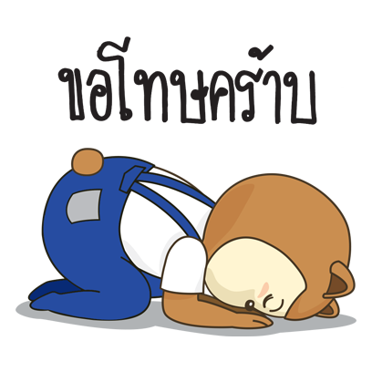 N’Song & N’See, Happy Bears messages sticker-11