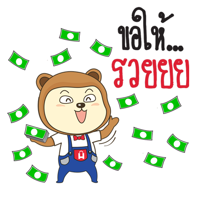 N’Song & N’See, Happy Bears messages sticker-2