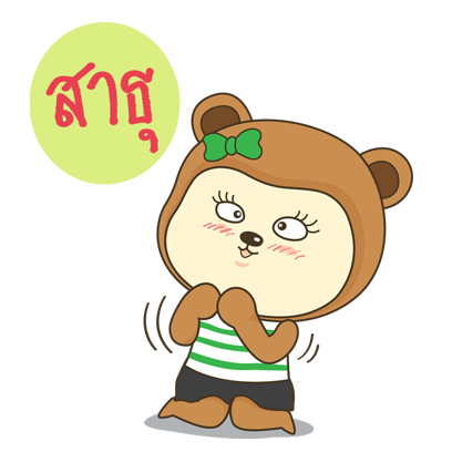 N’Song & N’See, Happy Bears messages sticker-9