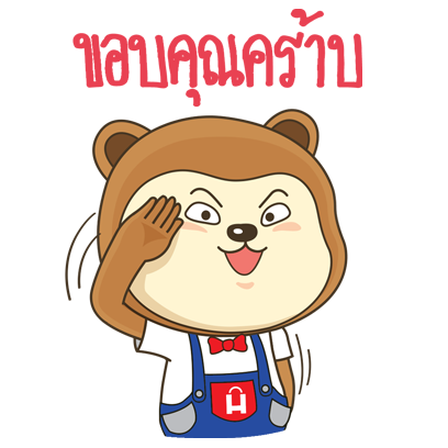 N’Song & N’See, Happy Bears messages sticker-0