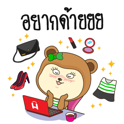 N’Song & N’See, Happy Bears messages sticker-1