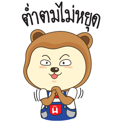 N’Song & N’See, Happy Bears messages sticker-5