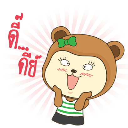 N’Song & N’See, Happy Bears messages sticker-4