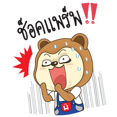 N’Song & N’See, Happy Bears messages sticker-7