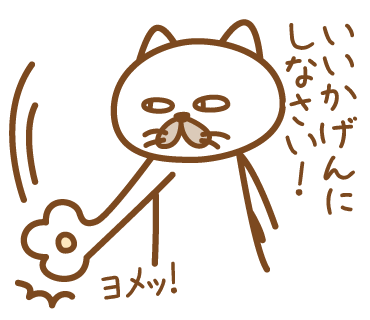 嫁がほしい猫 messages sticker-11