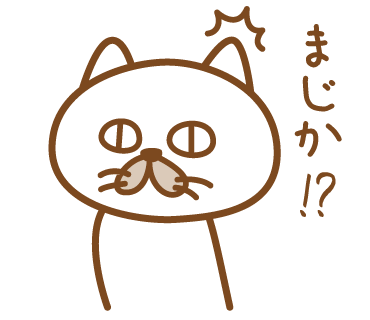 嫁がほしい猫 messages sticker-10