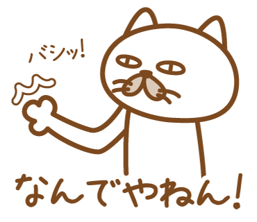 嫁がほしい猫 messages sticker-8