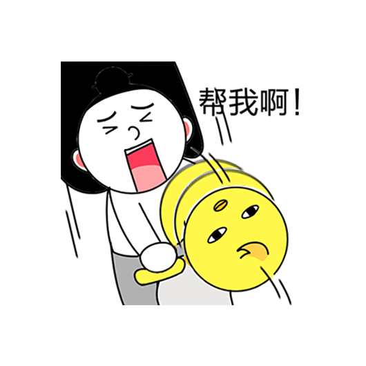 紫微大师和天相星君-表情包贴纸 messages sticker-3