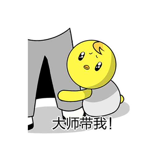 紫微大师和天相星君-表情包贴纸 messages sticker-4