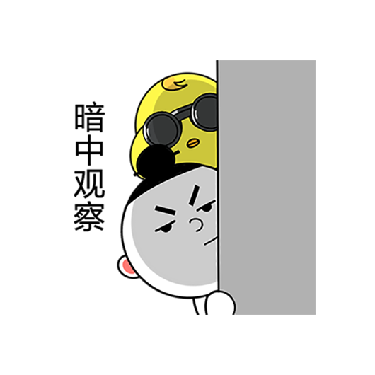 紫微大师和天相星君-表情包贴纸 messages sticker-2