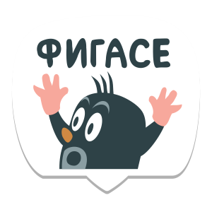 Мемы рунета messages sticker-5