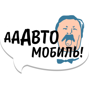 Мемы рунета messages sticker-0