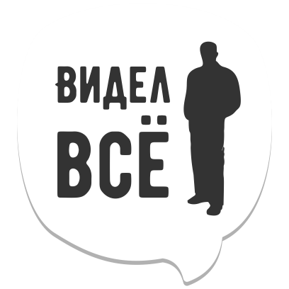 Мемы рунета messages sticker-7