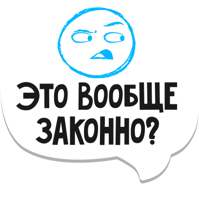 Мемы рунета messages sticker-6