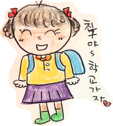 SchoolFriends messages sticker-7