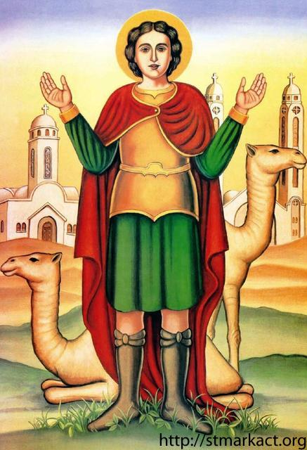 Coptic Saints Stickers messages sticker-8