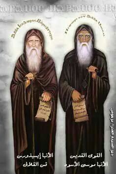 Coptic Saints Stickers messages sticker-11