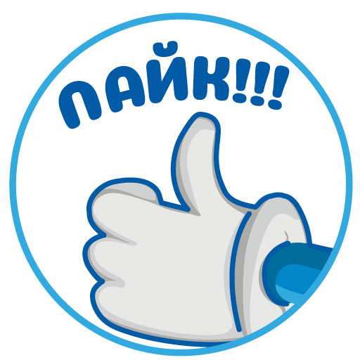 INFOBUS: Bus, train, flight messages sticker-1